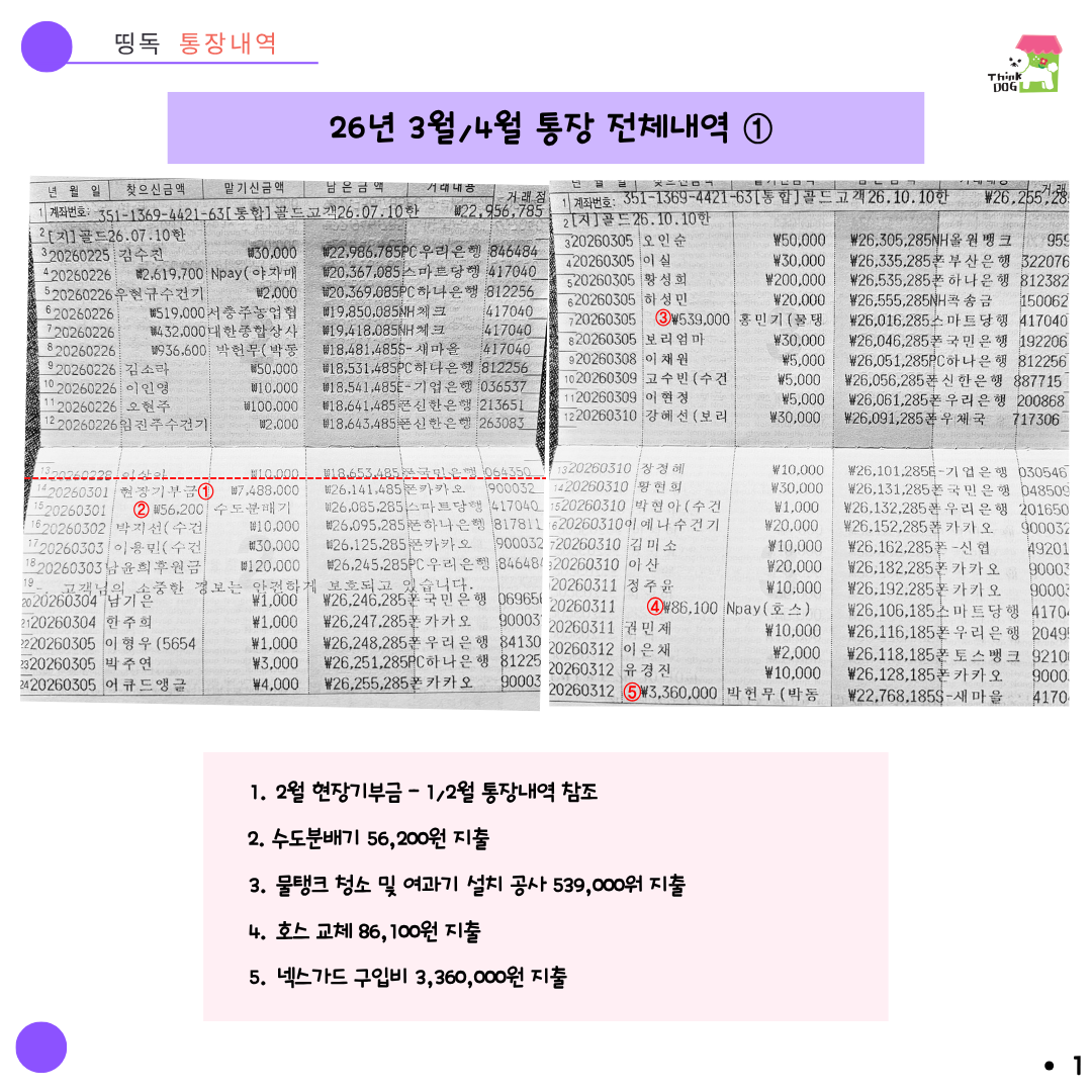 97ab74ae90a51.png