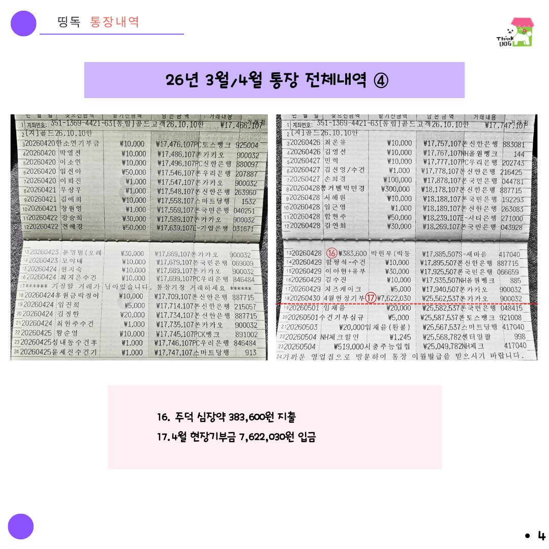 b154f47931c6c.png