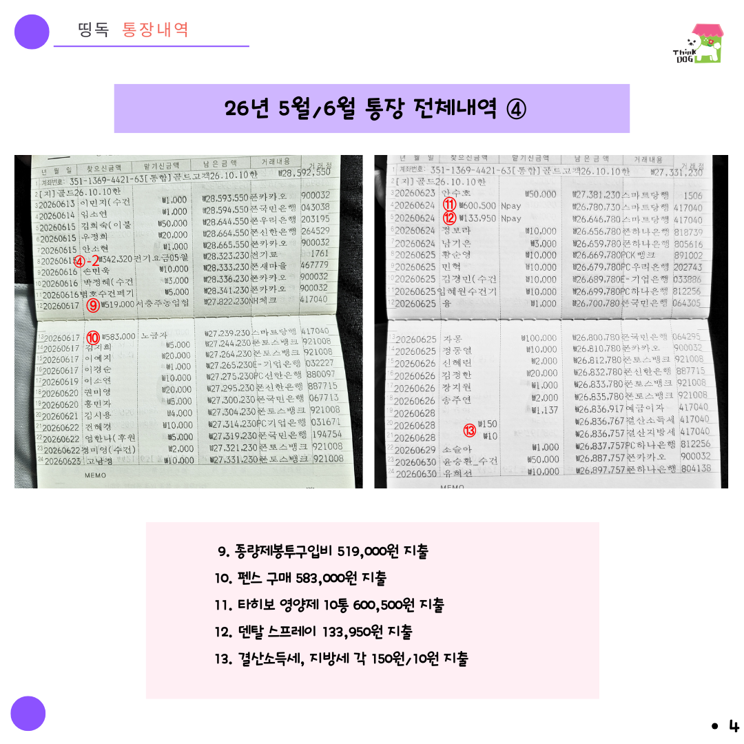 b3887a163a2b1.png