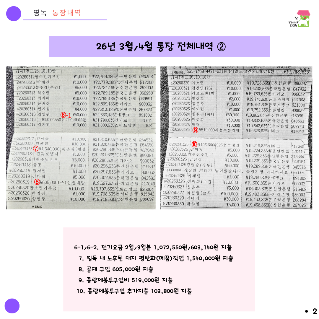 ccc9a045ffd27.png