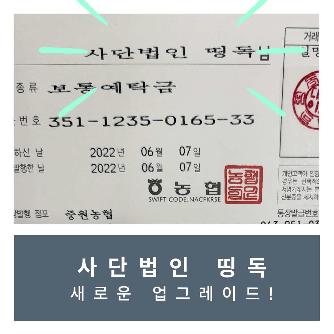 총동창회 후원하기 띵독이 <사단법인 띵독>으로 새롭게 업그레이드 되었습니다 : 사단법인 띵독” style=”width:100%” title=”띵독이 <사단법인 띵독>으로 새롭게 업그레이드 되었습니다 : 사단법인 띵독”><figcaption>띵독이 <사단법인 띵독>으로 새롭게 업그레이드 되었습니다 : 사단법인 띵독</figcaption></figure>
<figure><img decoding=