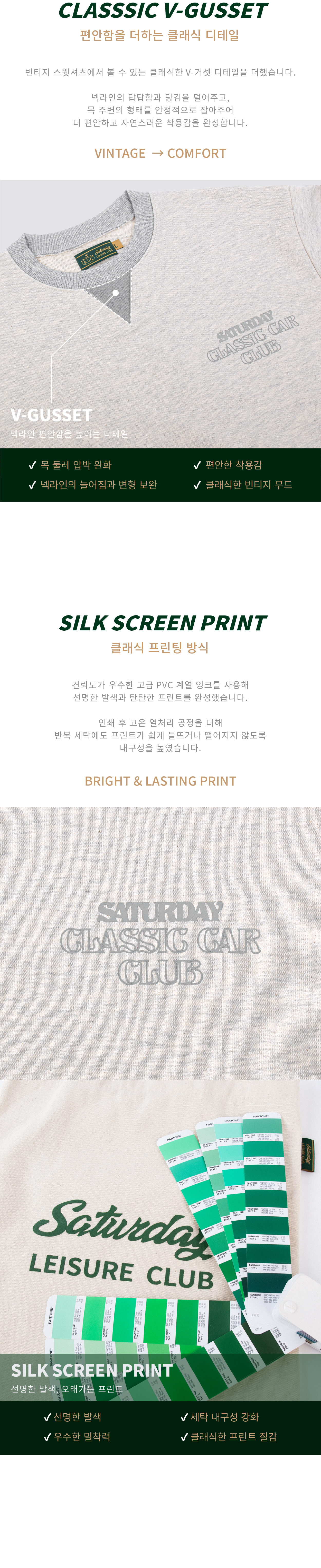 [SATURDAY LEISURE CLUB] Saturday Classic Car Club Logo Leisure Sweatshirt(Unisex) - Oatmeal & Grey