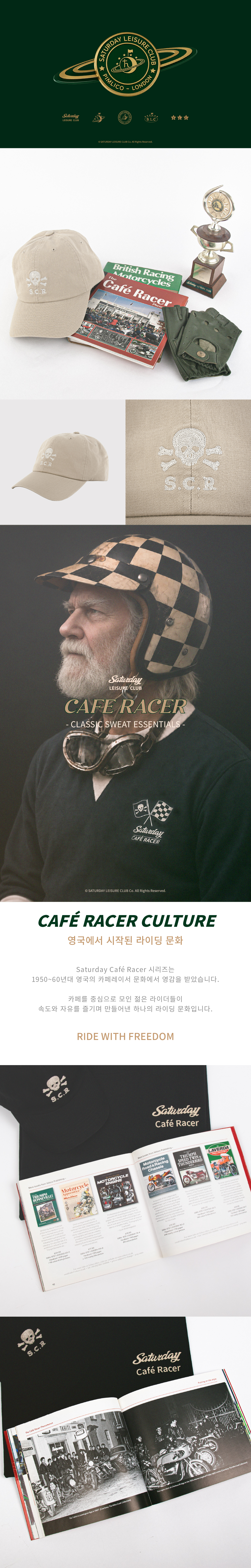[SATURDAY LEISURE CLUB] Signature Ball Cap - Saturday Cafe Racer / Beige