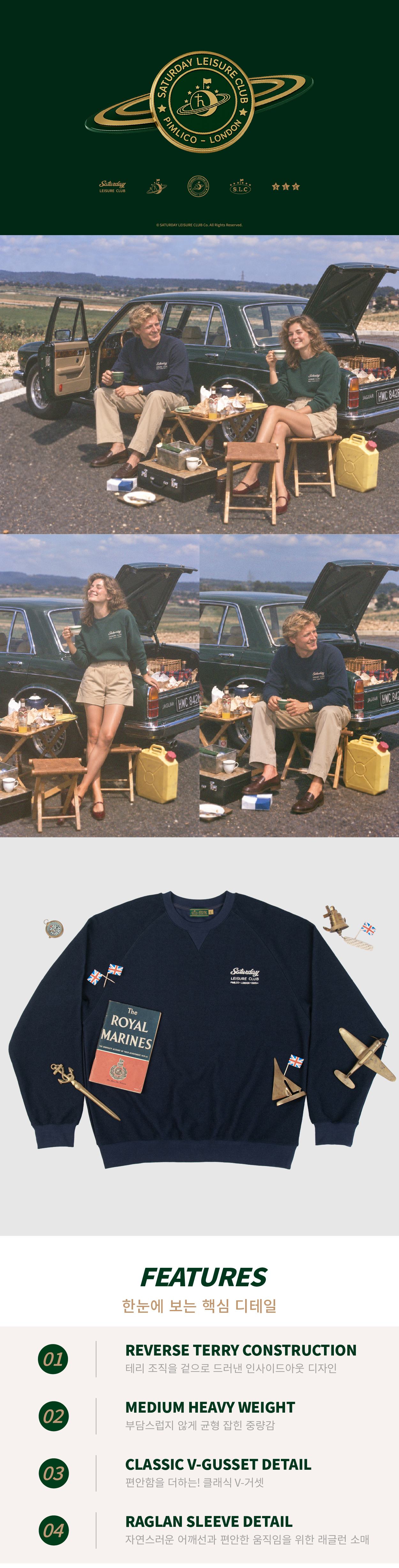 [SATURDAY LEISURE CLUB] Leisure Reverse Terry Raglan Sweatshirt (Unisex) - Navy