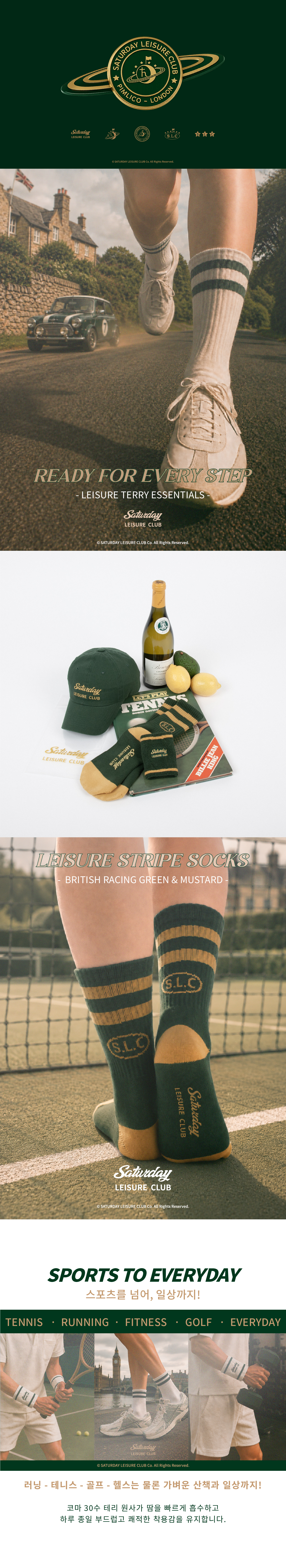 [SATURDAY LEISURE CLUB] Leisure Stripe Socks - British Racing Green & Mustard