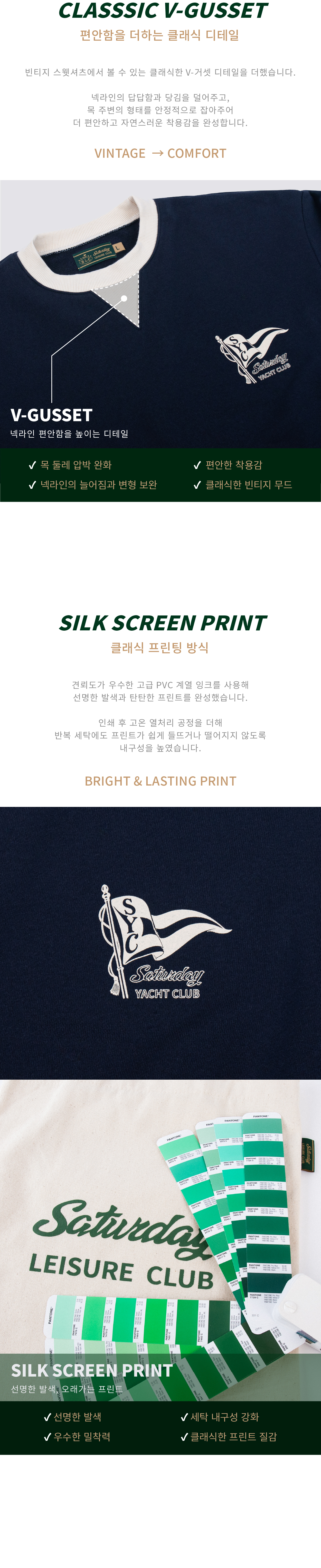 [SATURDAY LEISURE CLUB] Saturday Yacht Club Logo Leisure Sweatshirt(Unisex) - Dark Navy & Ivory