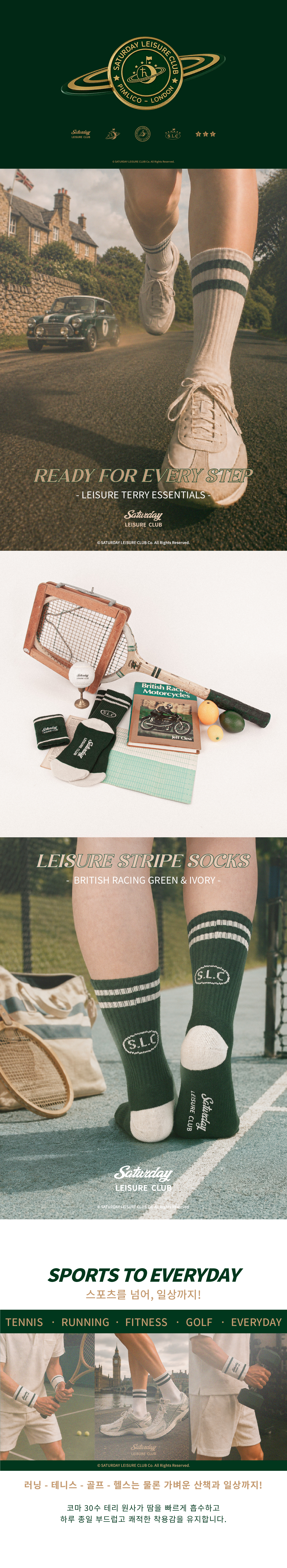 [SATURDAY LEISURE CLUB] Leisure Stripe Socks - British Racing Green & Ivroy