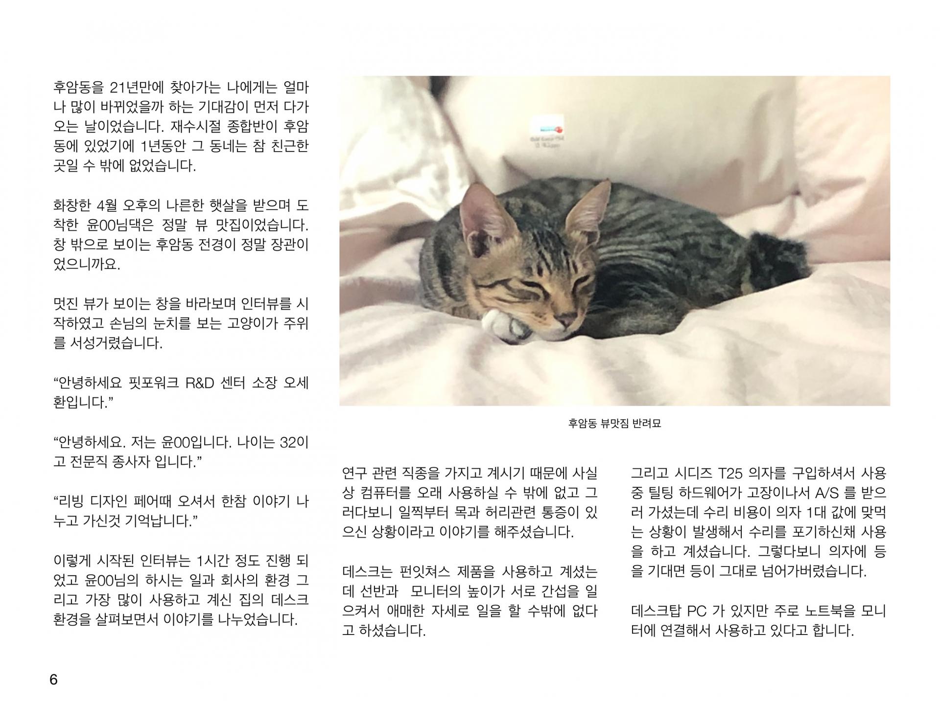 f33abbc386700.jpg