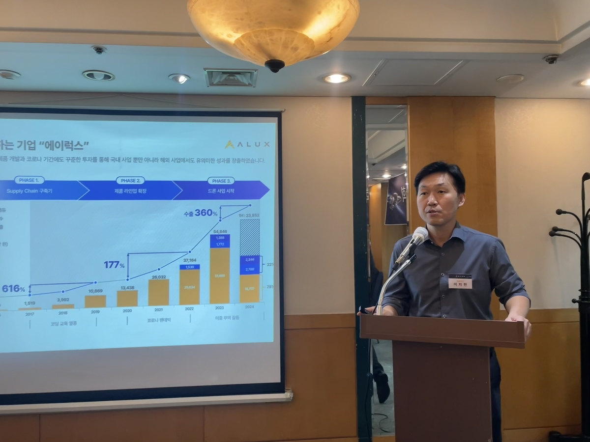 이치헌 에이럭스 대표 [IFG파트너스 제공. 재판매 및 DB 금지], 그림