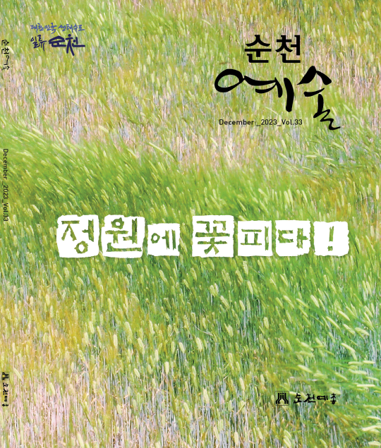 5d51245f41aa8.png
