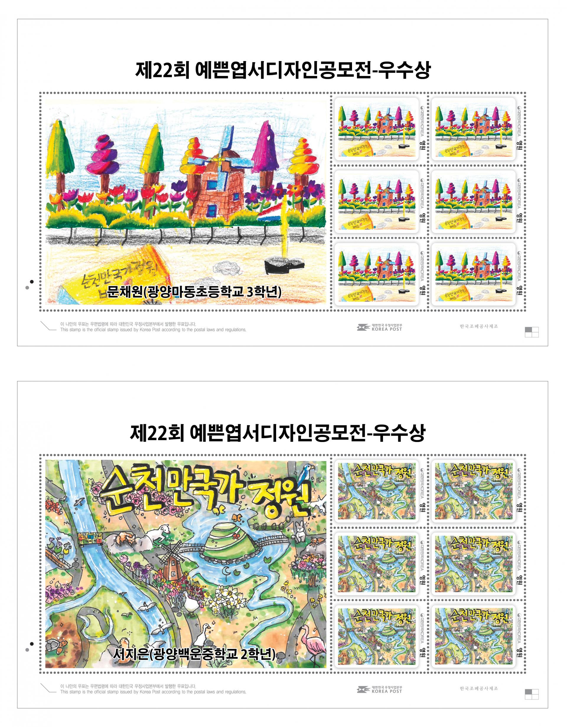 682863d247065.jpg