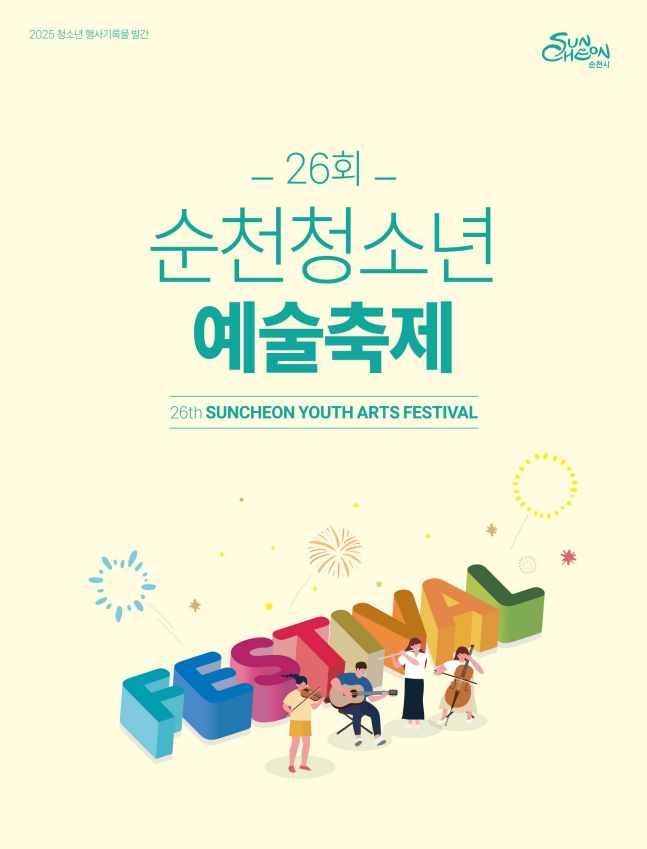 931c1a05ed570.png