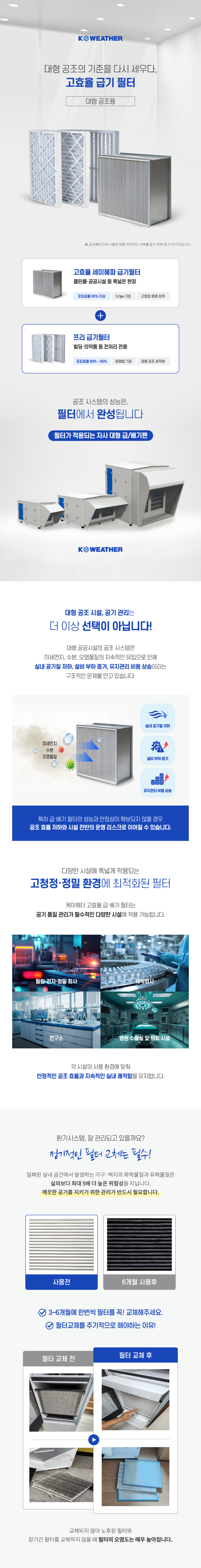 급기팬 필