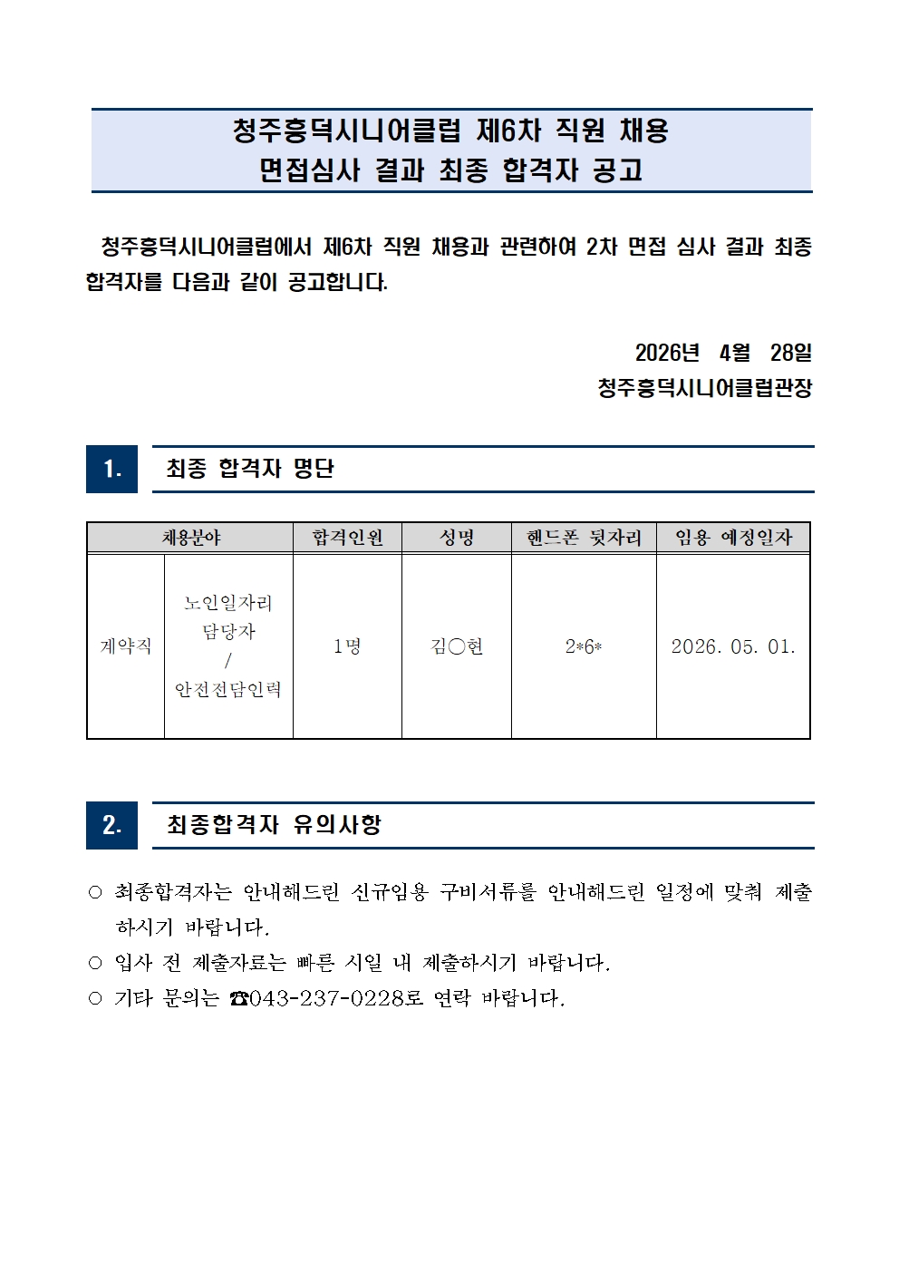 a92cd017923fd.jpg