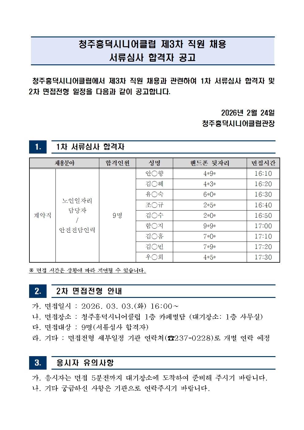 b582820b9cac3.jpg