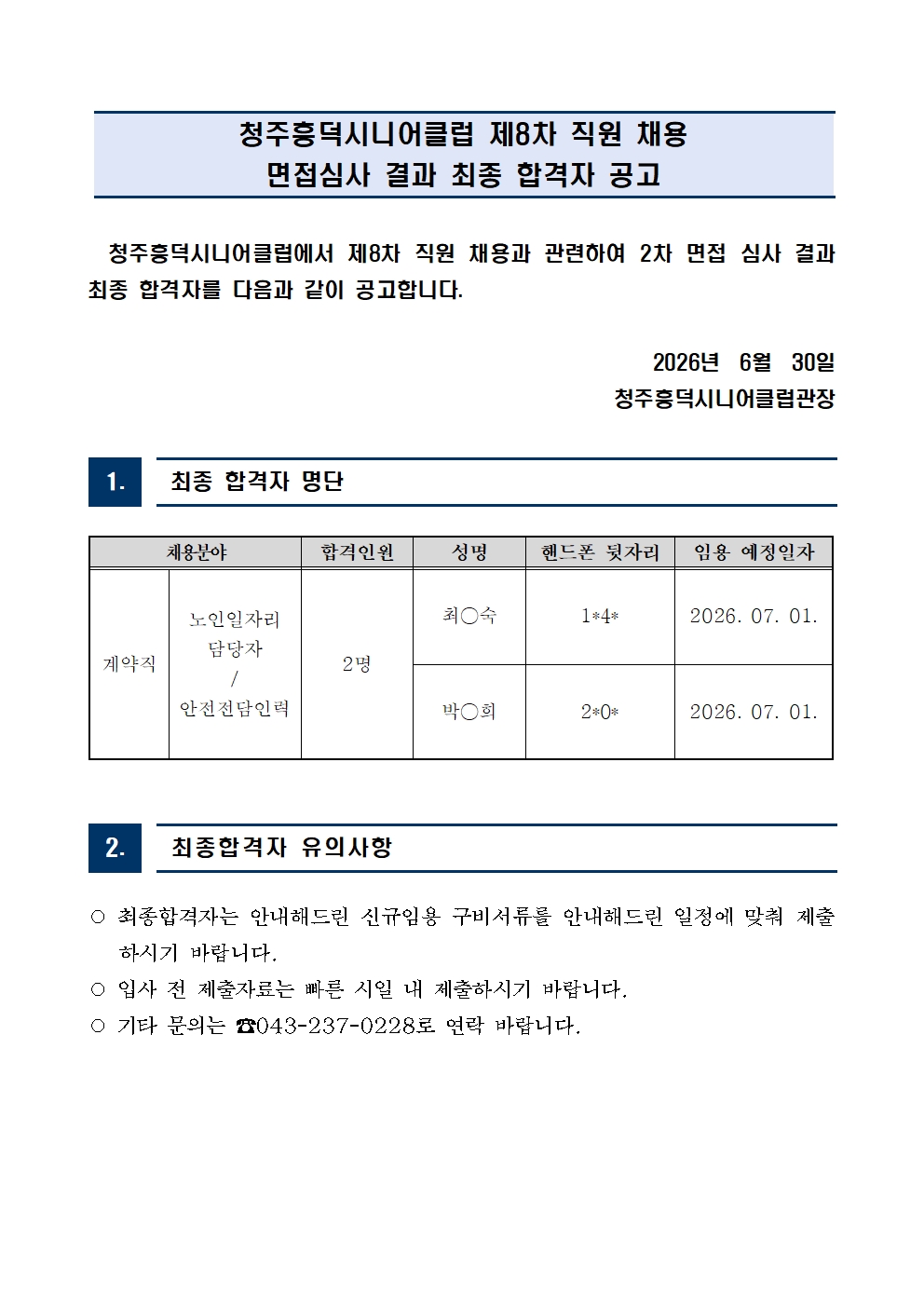 bdeb8156b4ebd.jpg