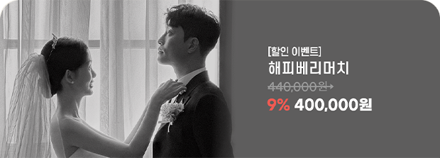 해피베리머치
