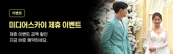 [본식스냅] 라피네블랑 (RAFFINEBLANC)