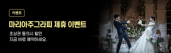 [본식스냅] 라피네블랑 (RAFFINEBLANC)
