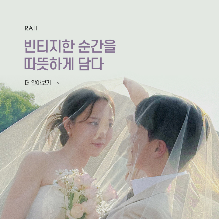 르아