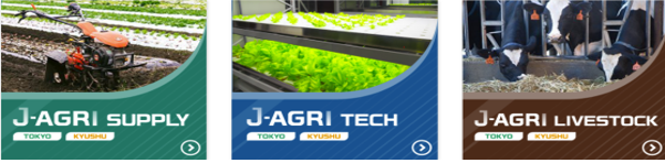 [추계]일본 도쿄 농업 전문 박람회 - J AGRI 2026