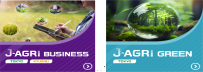 [추계]일본 도쿄 농업 전문 박람회 - J AGRI 2026