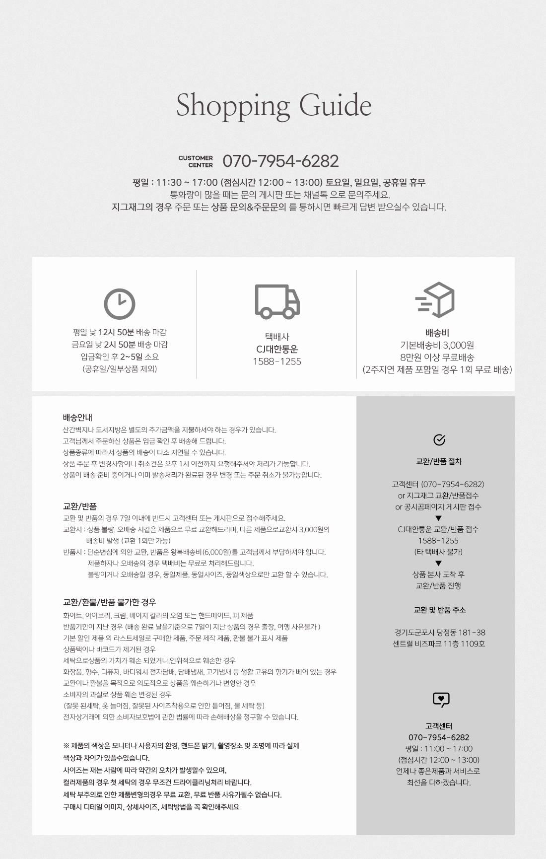 [🔥라스트찬스][피치당일🔥700장돌파🔥][기획] 싱볼 라운드 펜던트 니트 가디건  - 5COLOR / 부드러운 탄탄핏 벚꽃 파스텔 핑크 노랑 상세 이미지 32
