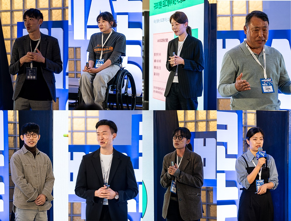 18일 서울 강남구 역삼동 마루180에서 열린 '비영리스타트업 콘퍼런스 2025' 현장 모습. 아산나눔재단 사회혁신팀과 '아산 비영리스타트업'에 참여 중인 성장트랙 기관들이 발표에 나섰다.