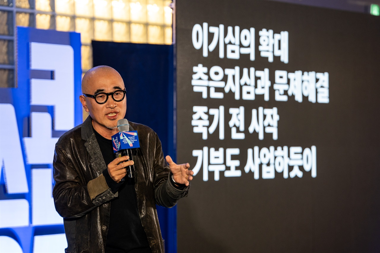 김봉진 우아한형제들 창업자가 18일 서울 강남구 역삼동 마루180에서 열린 '비영리스타트업 콘퍼런스 2025' 키노트 스피치에 나선 모습.