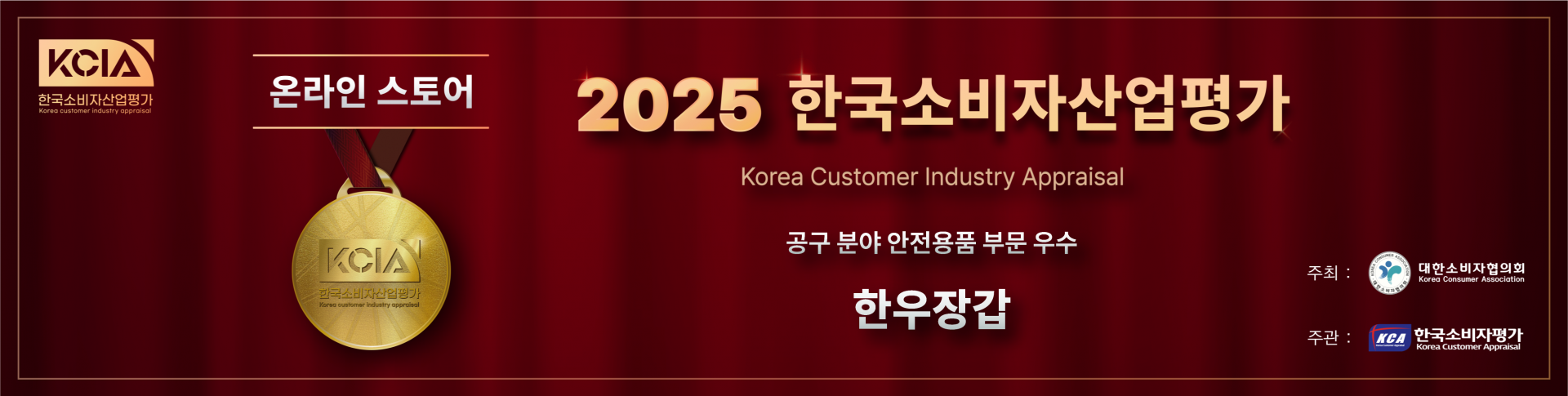 한우장갑 HW-601 NBR코팅 작업장갑 터치강화코팅 정비 택배 운전