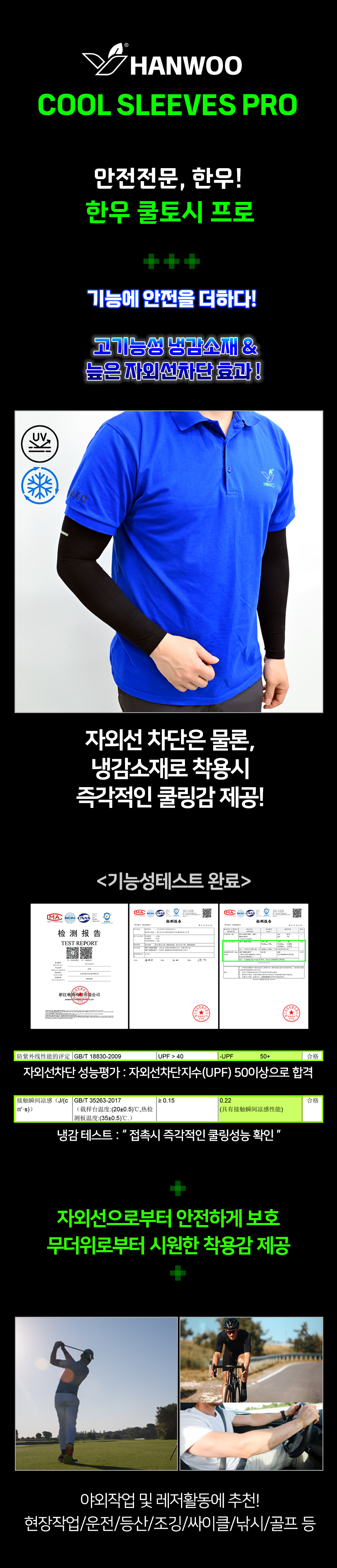 [대량할인] 한우 쿨토시 기본형 손등형 냉장고 프로
