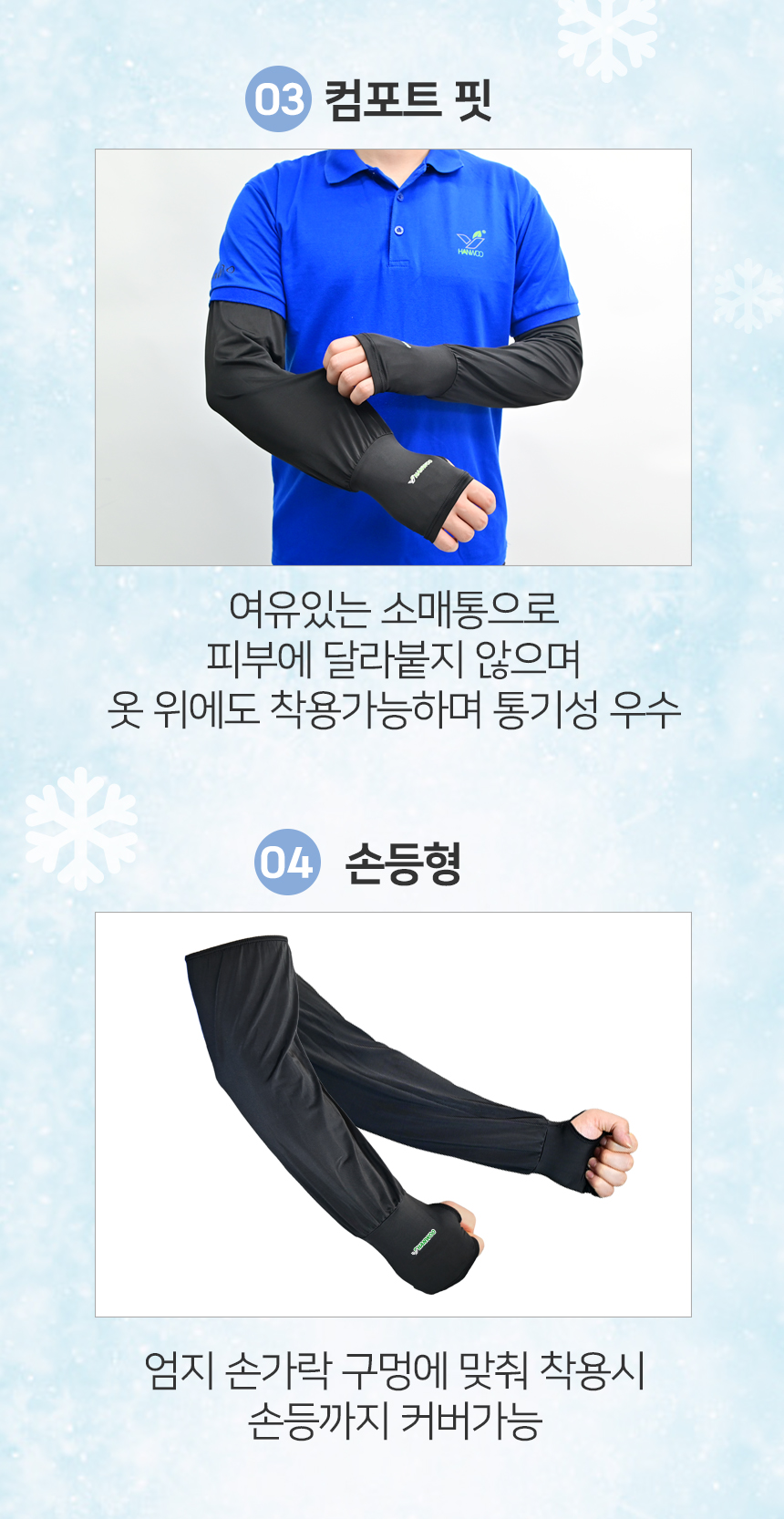 [대량할인] 한우 쿨토시 기본형 손등형 냉장고 프로
