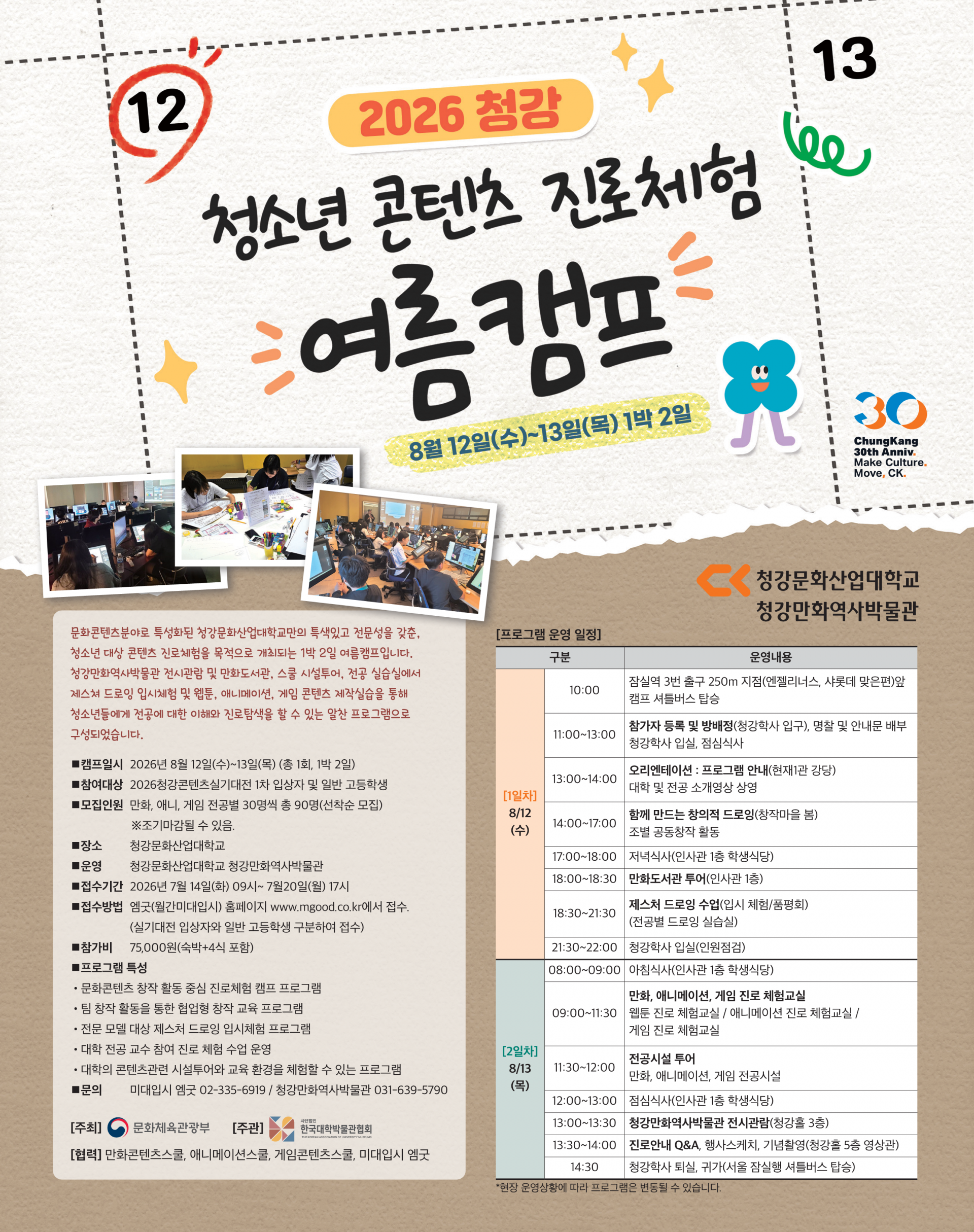 1ab184a2c629c.png