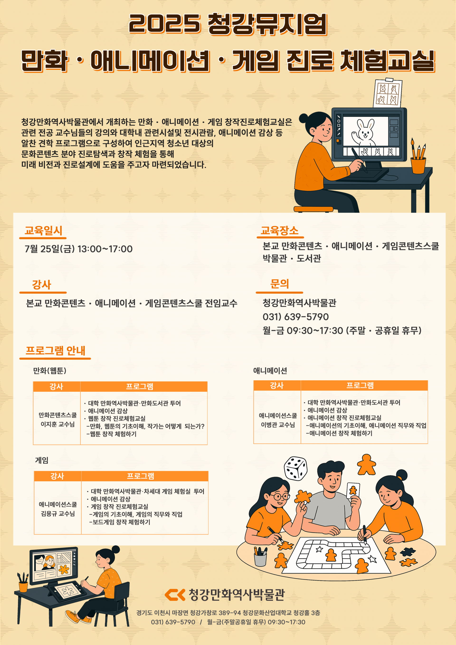 55a88511d04df.png