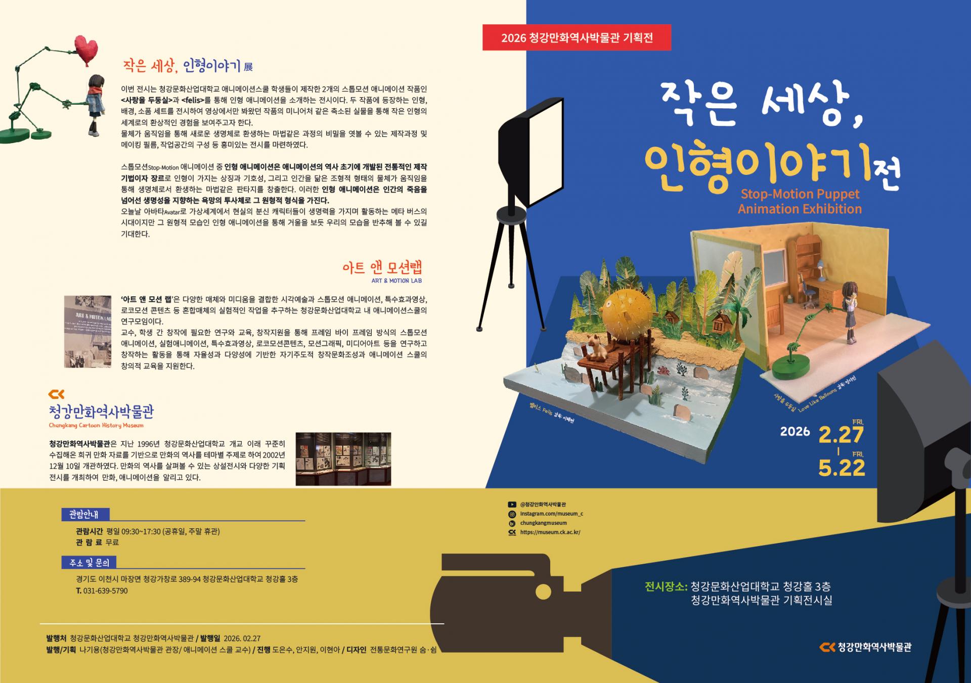 90a21534fe8fe.jpg