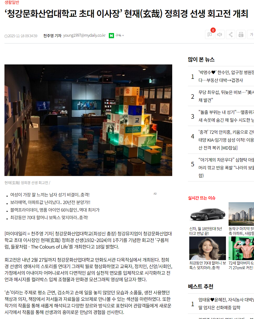 d4c46e530e654.png