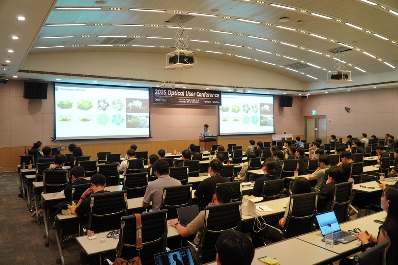 광학업계의 큰 관심 속에 ‘Optical User Conference 2025’가 진행됐다. / 출처 - 래디언트솔루션 