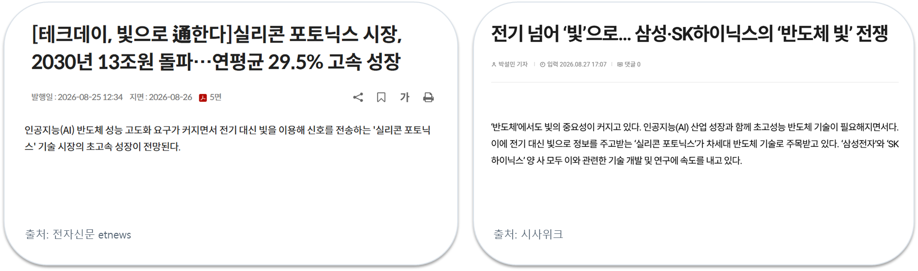 f82228e6a264d.png