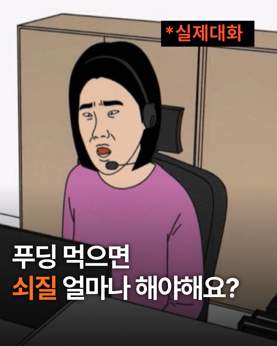 894f8aa2cb855.png