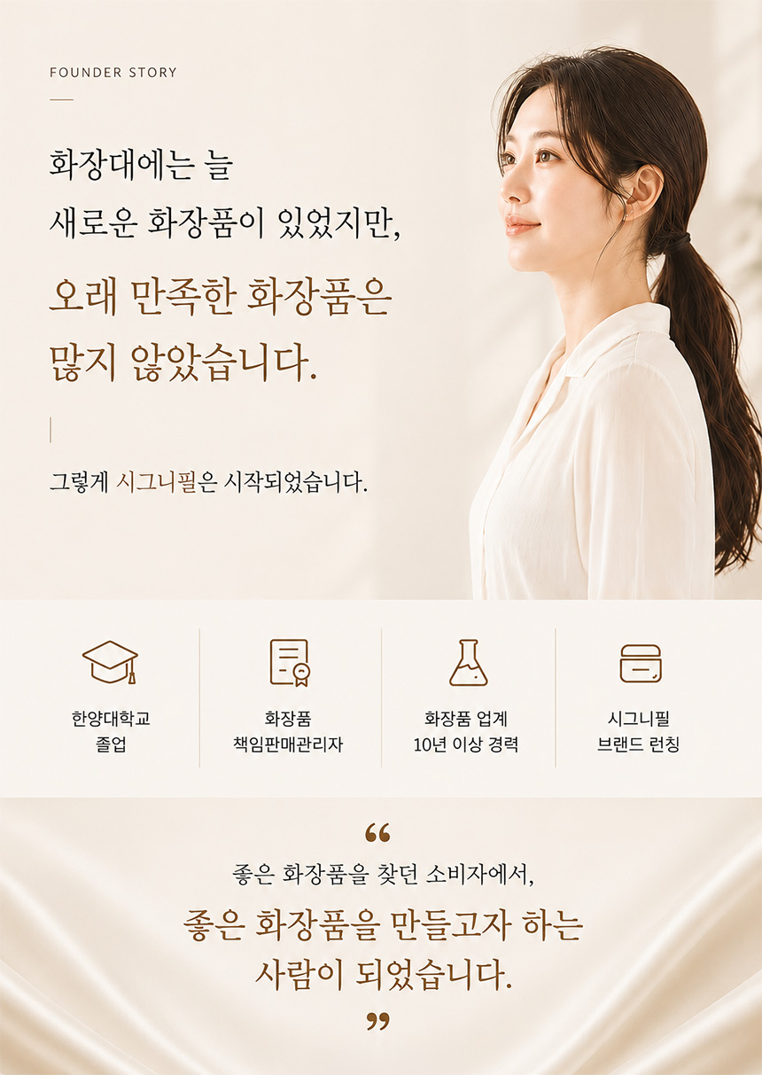 [마누카꿀 탄력세럼] 시그니필 허니 몰로키아 코어 리프팅 세럼 50ml