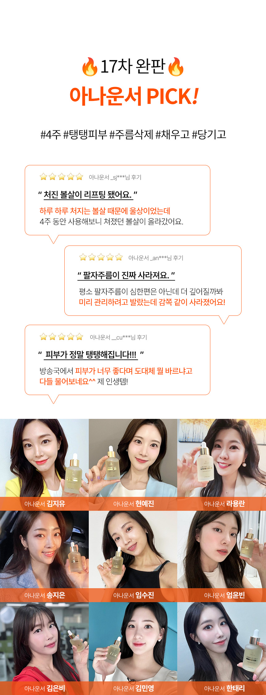 [마누카꿀 탄력세럼] 시그니필 허니 몰로키아 코어 리프팅 세럼 50ml