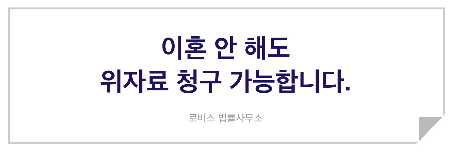 이혼-안-해도.jpg