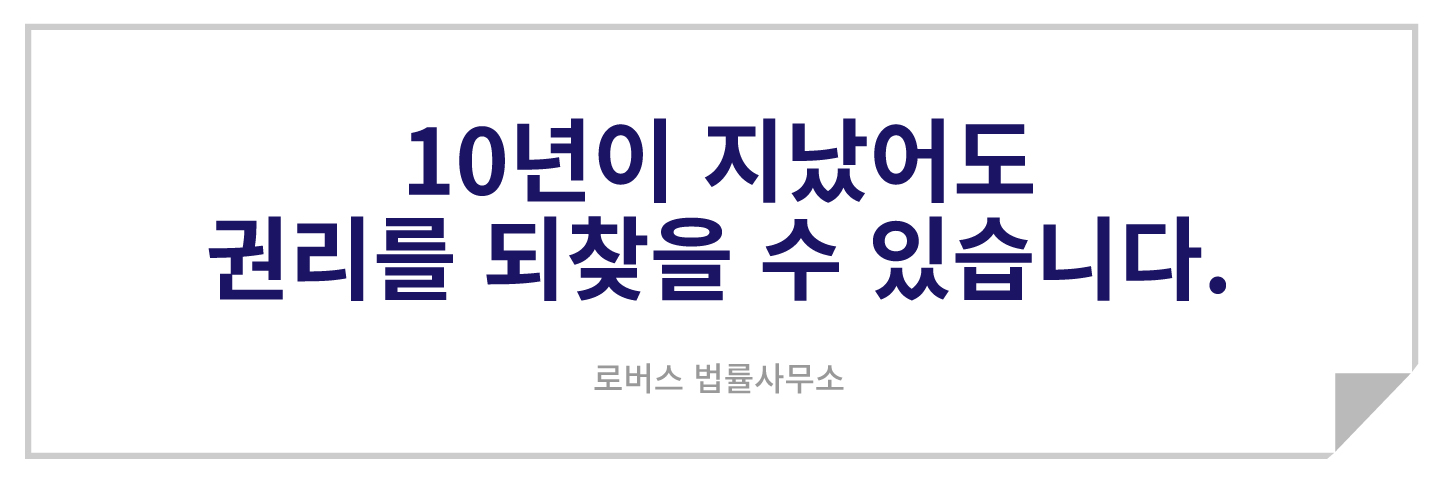 10년이-지났어도.jpg