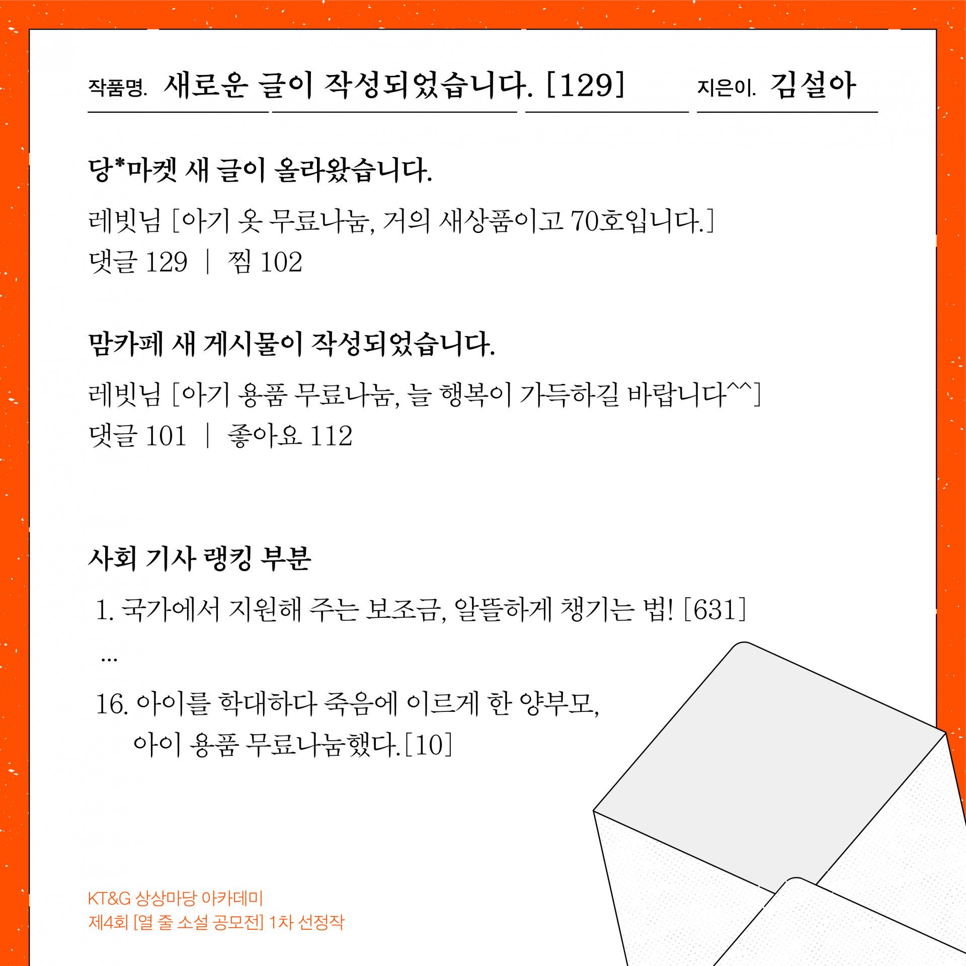 01d1b979e4e35.png