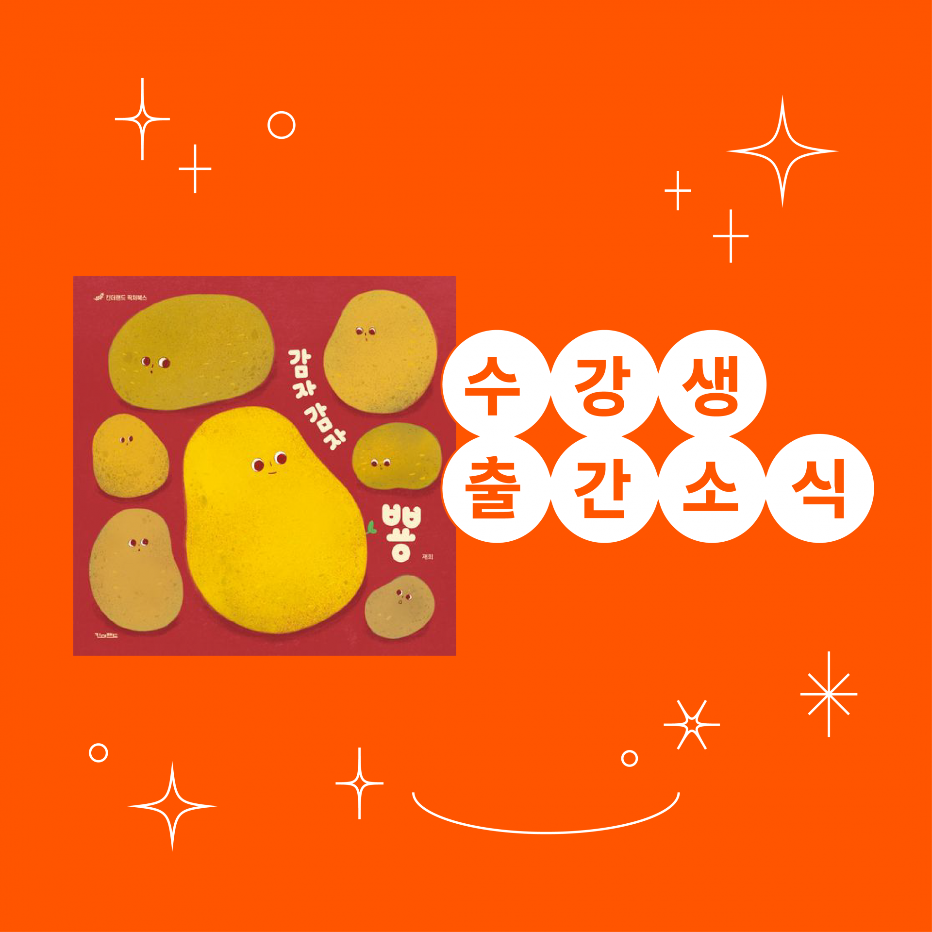 0316e5766de8b.png