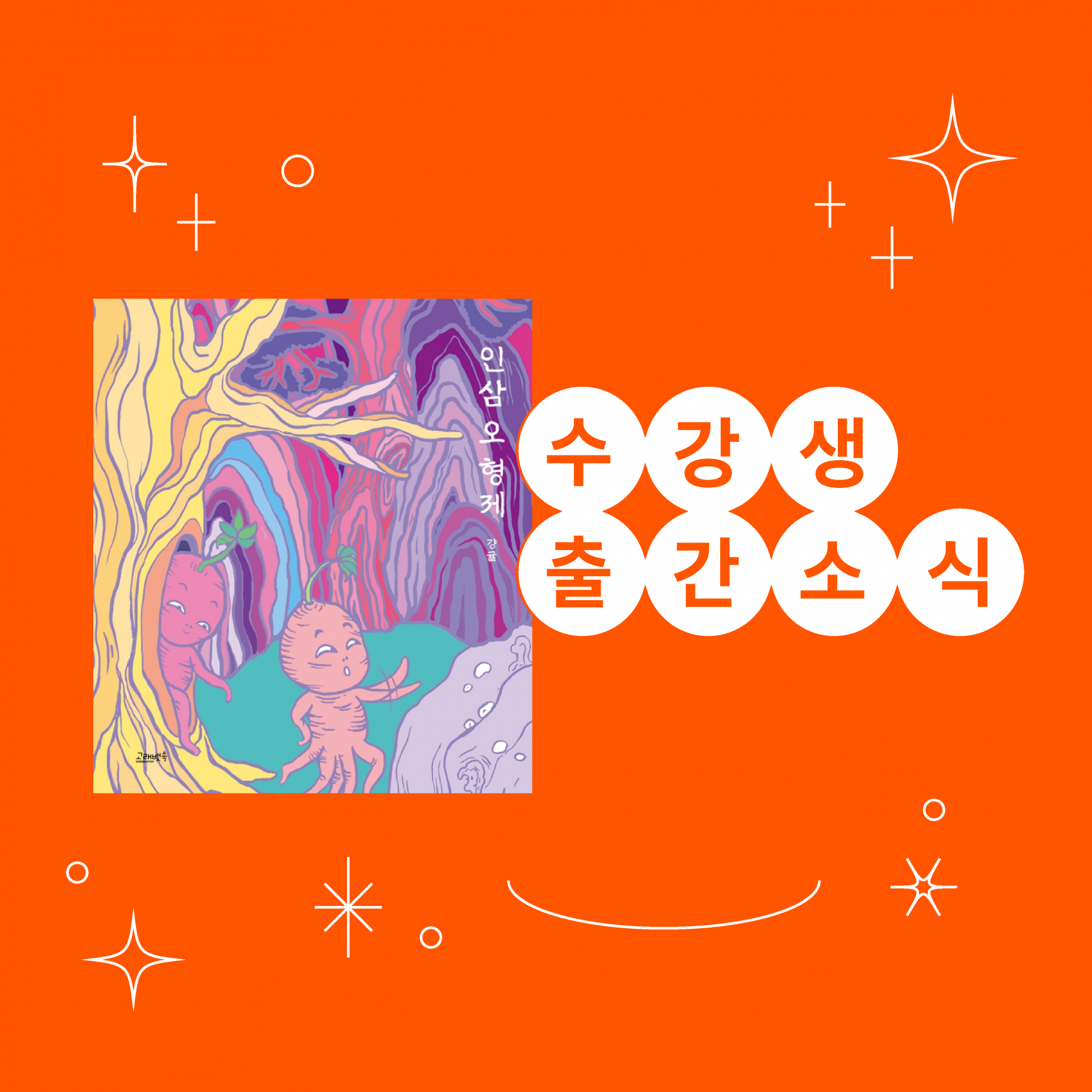 0547bb80ef779.png