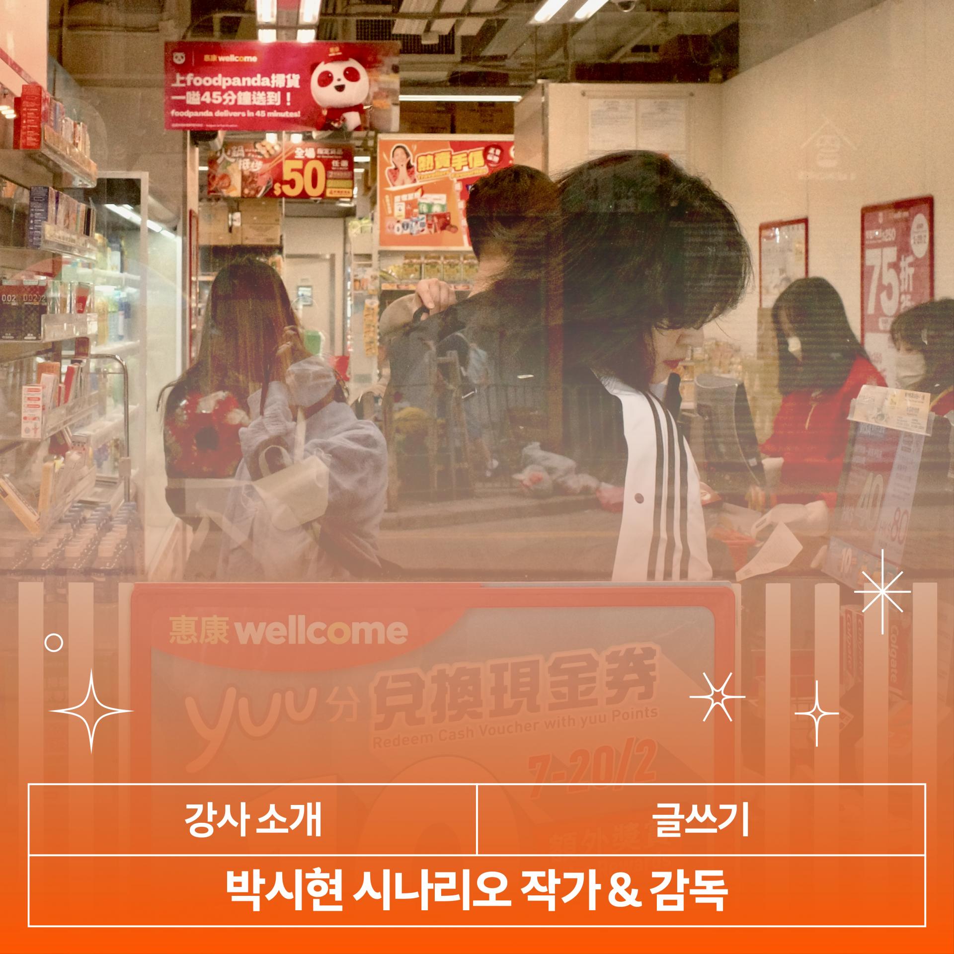 [1DAY] 아주 친절한 열 줄 소설 설명서