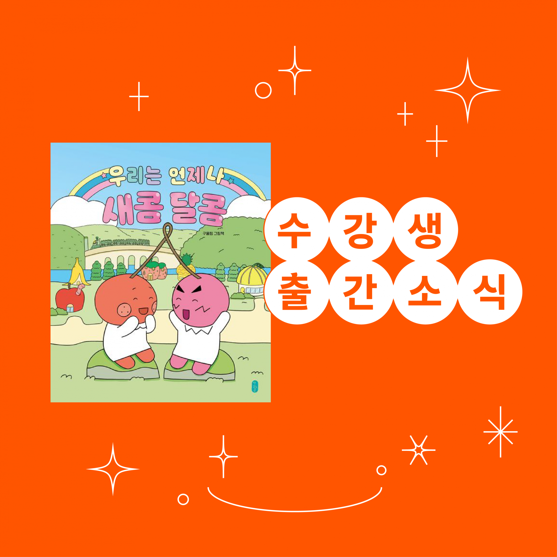 15149efcd1709.png