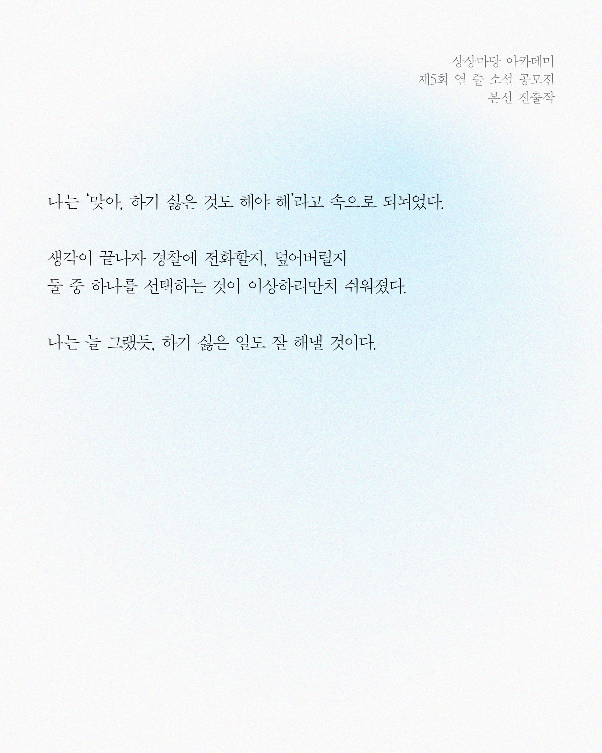 155c623045a49.png