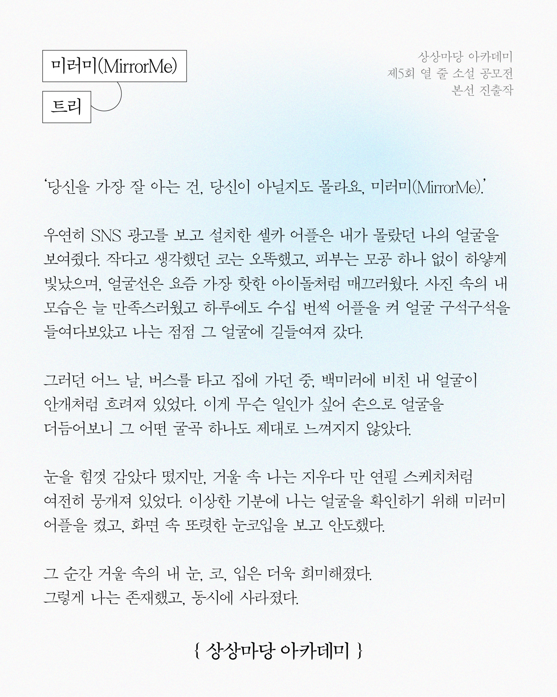 1f033e96740e7.png